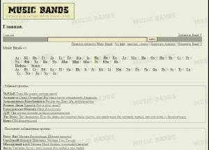Music Bands    -  